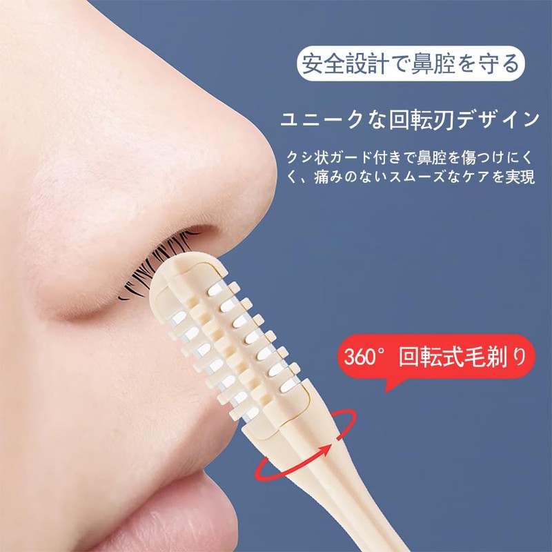 DFsucces 鼻毛カッター 携帯式手動鼻毛カッター 2本入 ステンレス製 安全回転式デザイン 水洗い可能 繰り返し使用