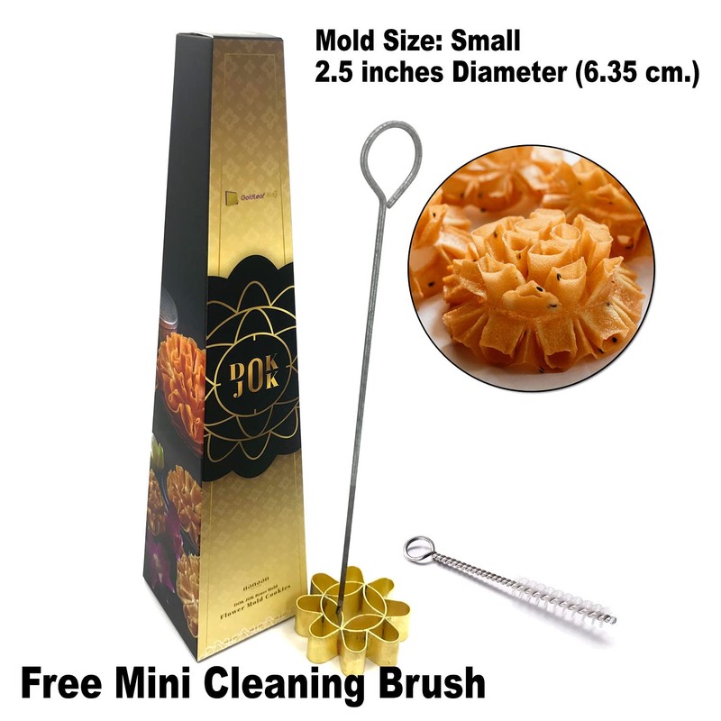 DOCK JOK Brass Cookie Cutter Size Small Thai Sunflower Cookie