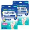 Rest time Acupressure stimulation cooling sheets, 4 pieces, 2 pieces / 휴족시간 지압 자극 쿨링시트, 4개입, 2개