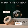 IFOLAINA 3D Crystal Ball, Galaxy Model, LED Light, Wooden Base,