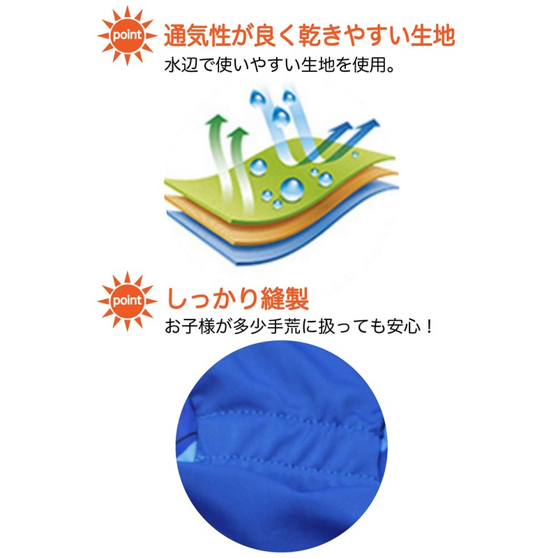 (RONGUI) Kids Children Swimming UV Cap (Navy, M 20.5 -