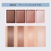 ESPRIQUE BR370 Merrow Feeling Eyes Shadow Pink Brown 0.2 oz