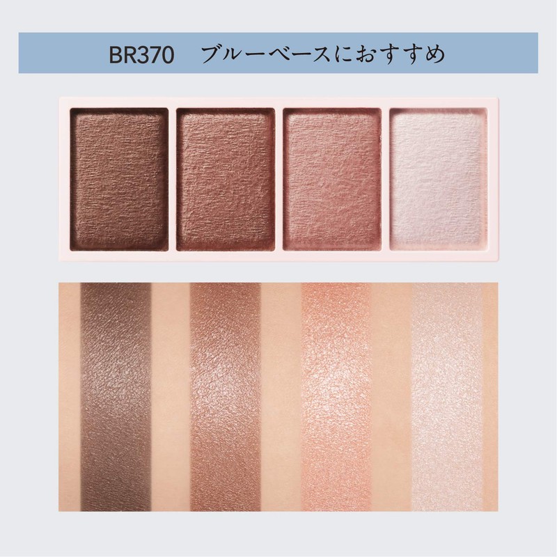 ESPRIQUE BR370 Merrow Feeling Eyes Shadow Pink Brown 0.2 oz