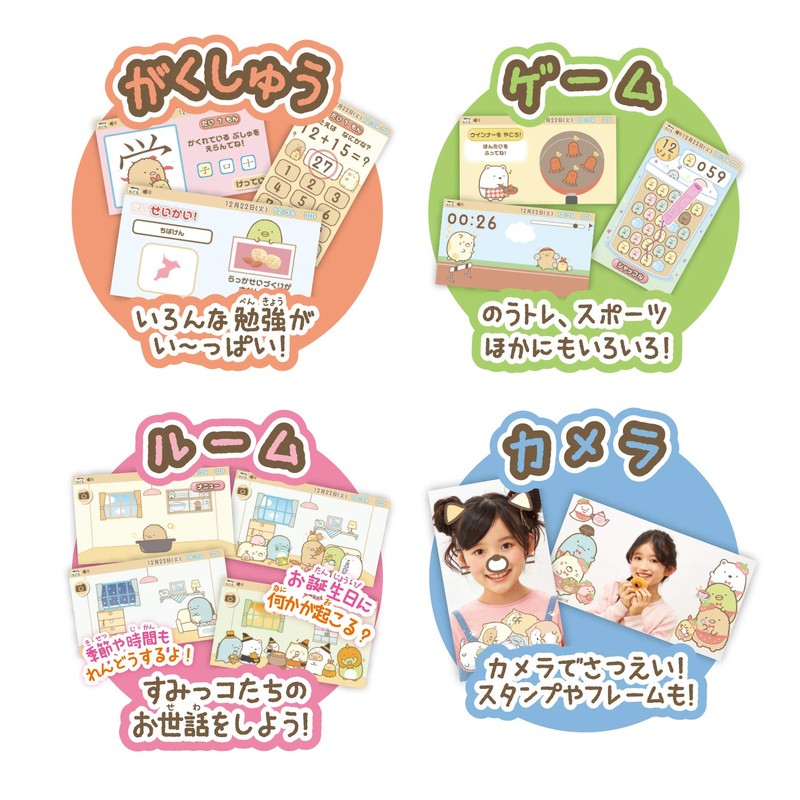 Sumikko Gurashi Can Be Gurashi Game or Obenku! Sumikko Pad