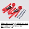 Daytona 42067 Motorcycle Lashing Belt, Set of 2, Ratchet Type,