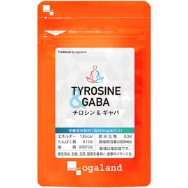 オーガランド (ogaland) チロシン & GABA サプリ (90粒 / 約1ヶ月分) 集中力 やる気 (リラックス/メンタルケア) アミノ酸 サプリメント