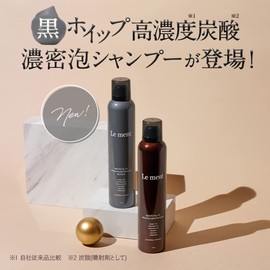 Le ment Carbonated Shampoo Black, High Concentration 9,000 PPM Carbonate, Black Carbon and Clay Whip, Sensual Savon Scent