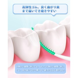 SSS-M Interdental Brush, 150 Pieces, Soft Kanbushi, Thin, I-Shaped, Rubber, Interdental Cleaning, Portable