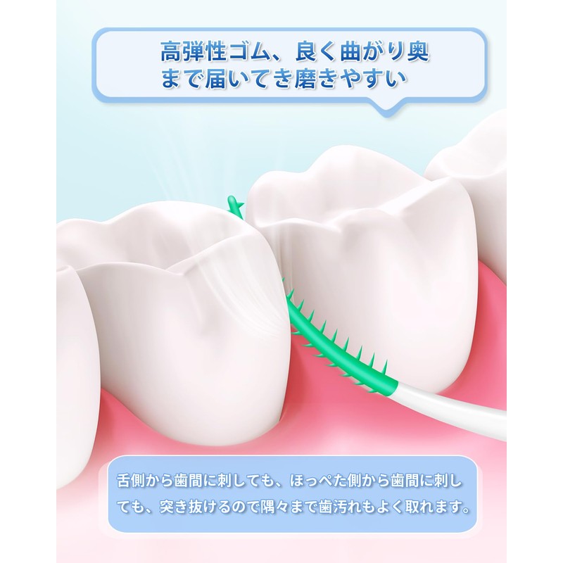 SSS-M Interdental Brush, 150 Pieces, Soft Kanbushi, Thin, I-Shaped, Rubber,