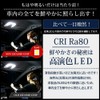YOURS(ユアーズ) 新型ムーヴ 専用 LED ルームランプ セット 3段階光量調整 ホワイト LA850S/LA860S ムーブ