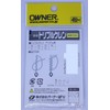 Owner Triple Cleanser 10 72454