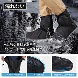 Madoka Shoe Cover, Waterproof, Rainy Season, Rain Cover, For Commuting to Work or School, For Bicycles, Motorcycles, Boot Cover, Easy to Wear, Rain Shoe Cover, Prevents Rain, Snow, Mud, Easy to Wear,