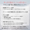 TRIGOODS KERAFFECT Smooth Reset Shampoo ケラフェクトスムースリセットシャンプー Home Care