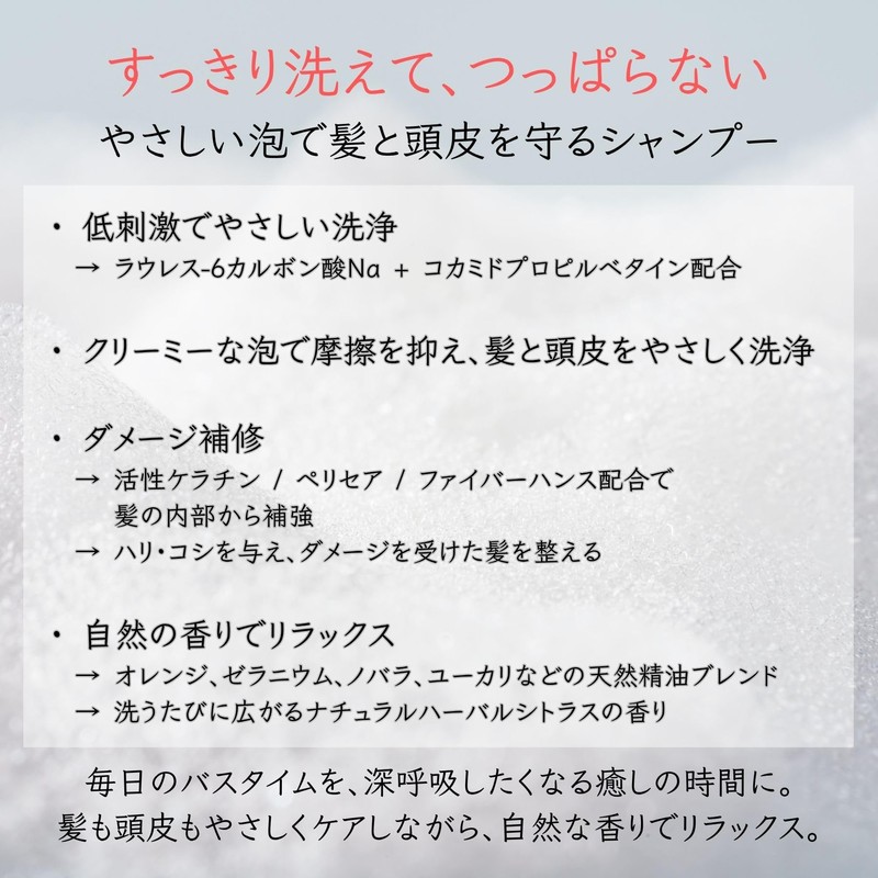 TRIGOODS KERAFFECT Smooth Reset Shampoo ケラフェクトスムースリセットシャンプー Home Care