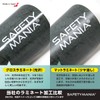 Clearly Noted, Driving Prevention, Recording Sticker, Magnetic Drive Recorder, Equipped