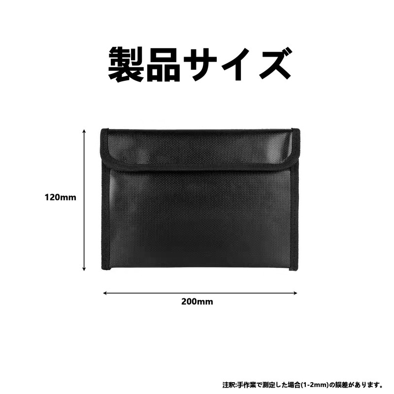 Stoooduo Fireproof Bag, Fire Resistant Case, 7.9 x 4.7 inches