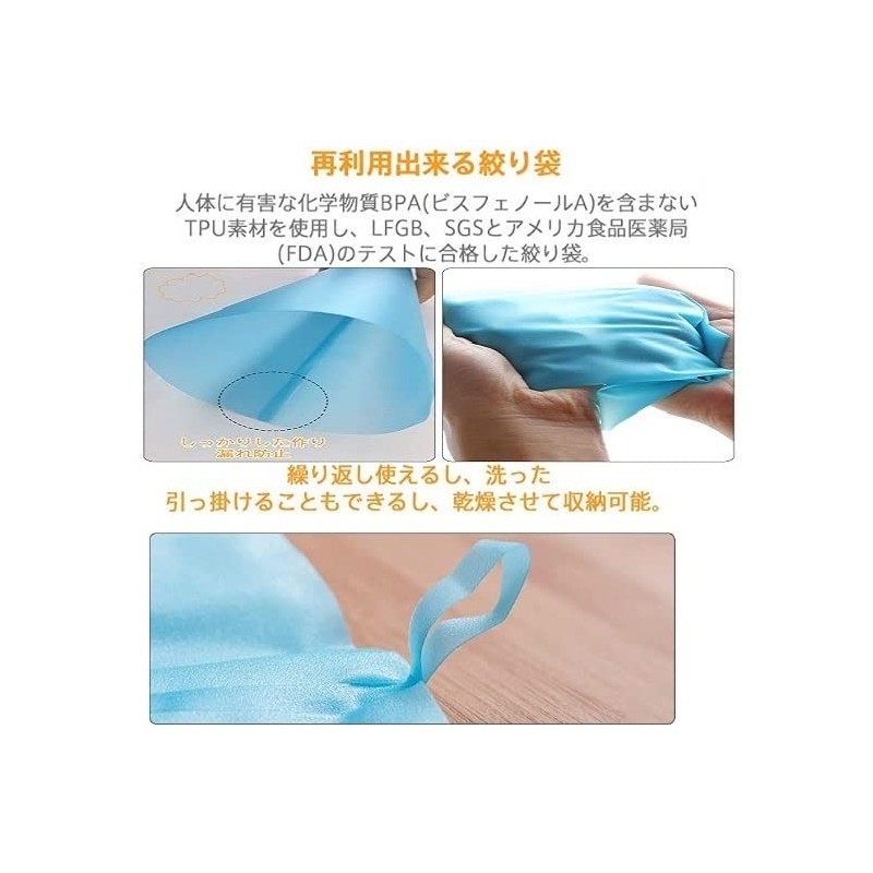 Shoe Cream Piping Nozzles Icing Piping Nozzles + TPU Pastry