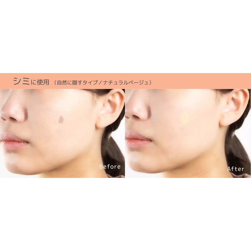 Bare Skin Seal, Easy to Apply Concealer, Stains & Acne