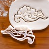 Whimsical Cloud cookie cutter, 1 piece - Bakerlogy