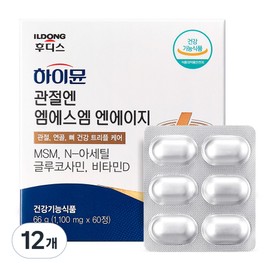 Ildong Foodis Hymune MSM NJ for joints 66g, 60 tablets, 12 units / 일동후디스 하이뮨 관절엔 엠에스엠 엔에이지 66g, 60정, 12개