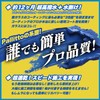 DIY Car Care Pallitto WC Window Comfort