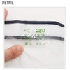 FIC-280 Rain Skirt