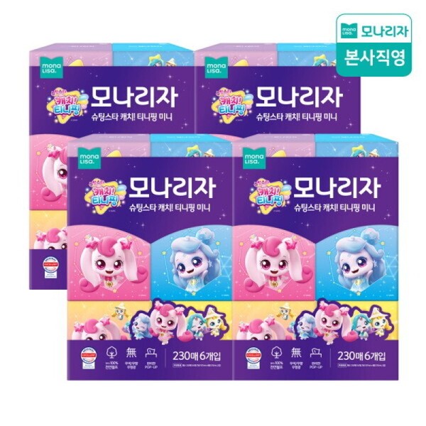 Shooting Star Catch Teeny Ping Mini Tissues 230 Sheets 6