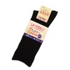 Comfortable Socks for Men Fall and Winter 24 - 27
