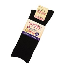 Comfortable Socks for Men Fall and Winter 24 - 27 cm Black