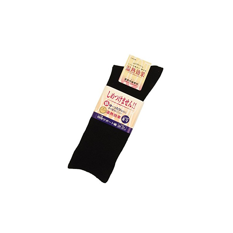 Comfortable Socks for Men Fall and Winter 24 - 27