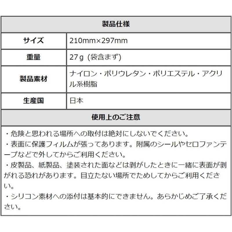 GRIPLUS Ultra Thin, Strong Anti-Slip Sticker, Free Cut, A4 Size,