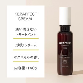 TRIGOODS KERAFFECT CREAM Keraffect Cream Leave-in Cinactin Top Formulated Non-sticky 4.9 oz (140 g)