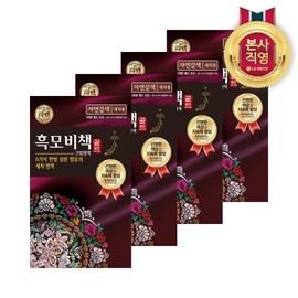 Lien Black Hair Secret Book Gold Hair Dye 90g Natural Brown x 4 / 리엔 흑모비책 골드 염색약 90g자연갈색 x 4개