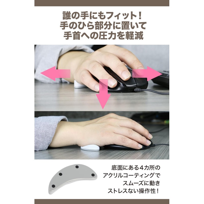 TKY Wrist Rest Mouse Hand Rest Support Wrist Fatigue Relief