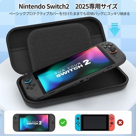 対応　Switch2ケース 専用ケース 収納用　可愛い　防水防汚