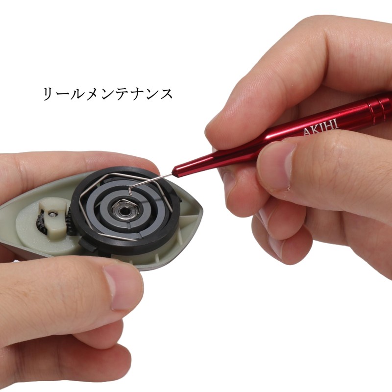 Handle Knob Cap Remover with Magnet Reel Maintenance Knob Cap
