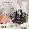 Piececool 3D Puzzle, Flying Dutchman Ship & Tool Set, Pirate