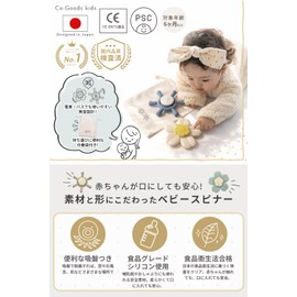 Co-Goods Hand Spinner, Baby Toy with Suction Cup, for 0 and 1 Years, Bath, Table, Toys, Stroller Mounting, Flower Helm Motif, Set of 2, Includes Drawstring Bag (Green)