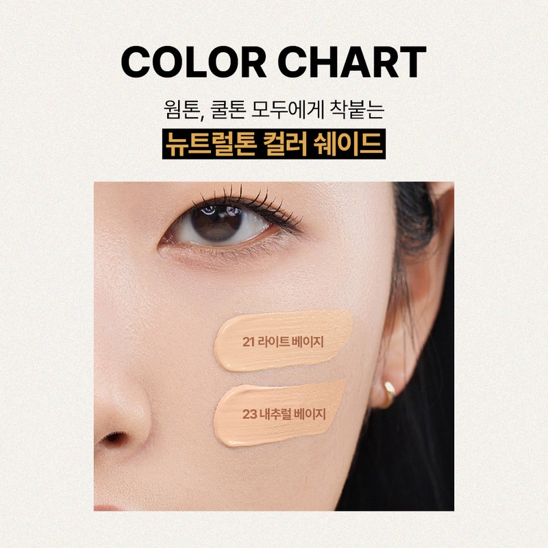 Nature Republic Ginseng Ampoule BB Cream 50ml + Ginseng Cream