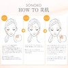 Sonoko Creamy Foundation, Moisturizing Ochre, 0.5 oz (15 g), Ultimate