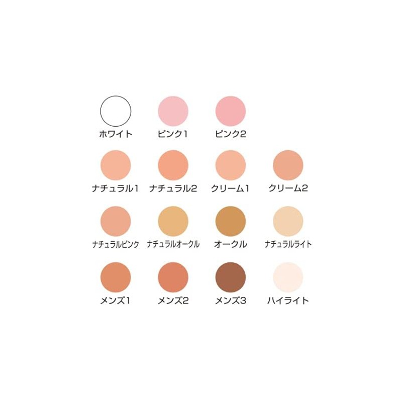 三善 Stage Foundation, Professional Natural Pink