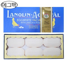 Victoria Original Swedish Egg Pack 50g / 빅토리아 오리지널 스웨덴 에그팩 50g x 6개 세트(지성용)/라놀린 앤 로즈워터 에그비누/클렌징비누/무배 dj
