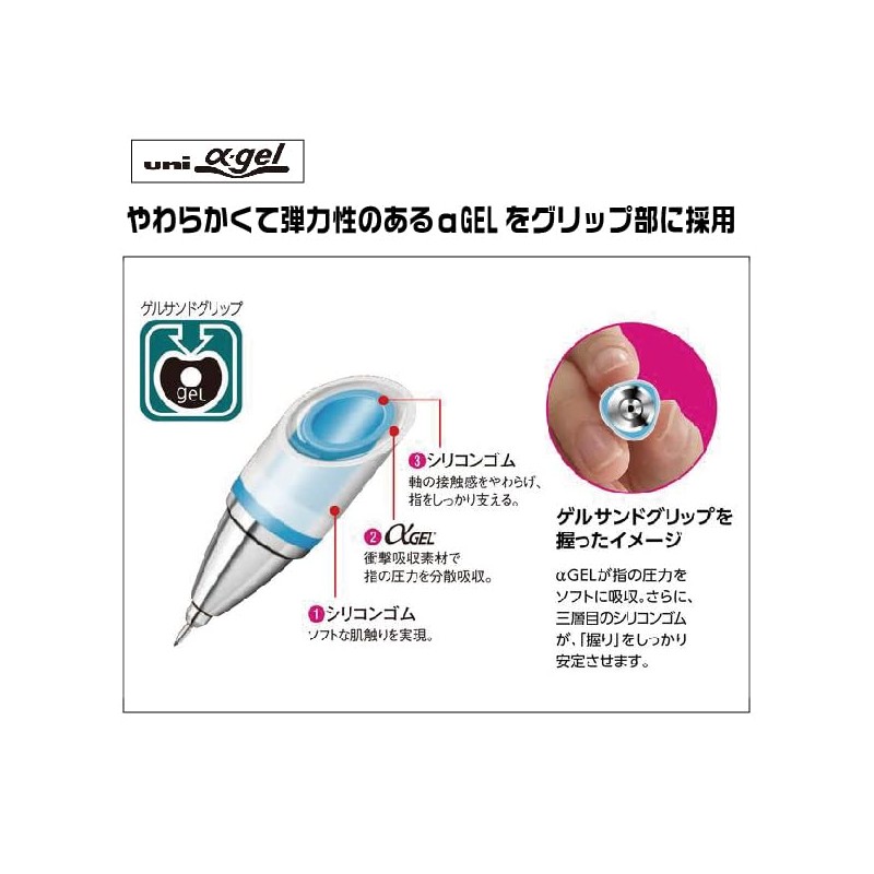 Mitsubishi Pencil M31009GG1PRP Mechanical Pencil Alpha Gel Switch 0.3mm Rose