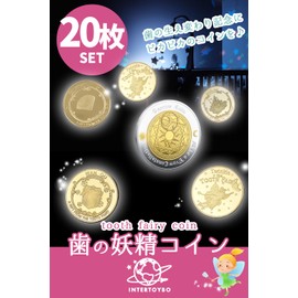 INTERTOYBO Tooth Fairy Coin Teeth Fairy Tooth Fairy Tooth Fairy Commemorative Tooth Fairy Coin Tooth Exchange Coin for Kids Boys Girls (Set of 20)