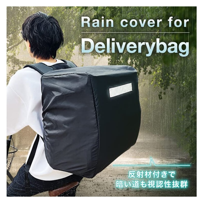 YummyRun Delivery Bag Dedicated Rain Cover, Waterproof Cover, Large Capacity,