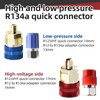 2Pcs R1234yf to R134a Adapter Quick Couplers Recovery Machine Recharge