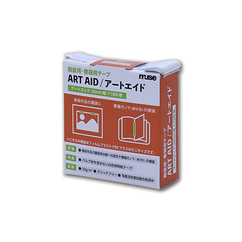 Muse ARA-427 Art Aid, Art Aid, 0.8 inches (2 cm)