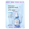 Beyond Ampoule-Filled Mask 2X Hyaluronic Acid 1 Sheet / 앰플 가득한 마스크 2X 투엑스 히알루론산 1매