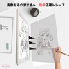 AZ-FRONT Optical Drawing Tracing Table for Smartphones and Tablets Drawing
