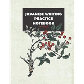 Japanese Writing Practice Notebook: Genkoyoushi Paper Japanese Characters Kanji Hiragana Katakana Scripts, Adults, Students, Children, Beginner to ... 8.5 x 11 inches, Lines and Square Grids.